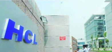 Leading Indian IT Firm HCL Technologies Opens New Global Development ...